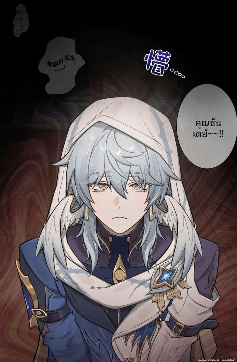 โดนอาจารย์แก่จับเย็ดตูดวันอาทิตย์